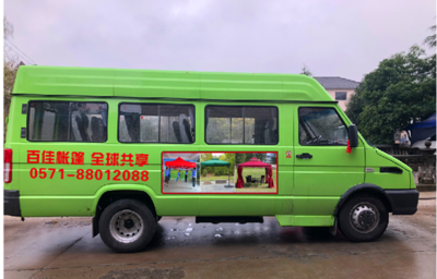 《一首簡單的歌》 八年守護,安全相伴——百佳遮陽篷的消防安全承諾